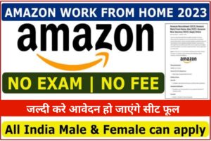 amazon work